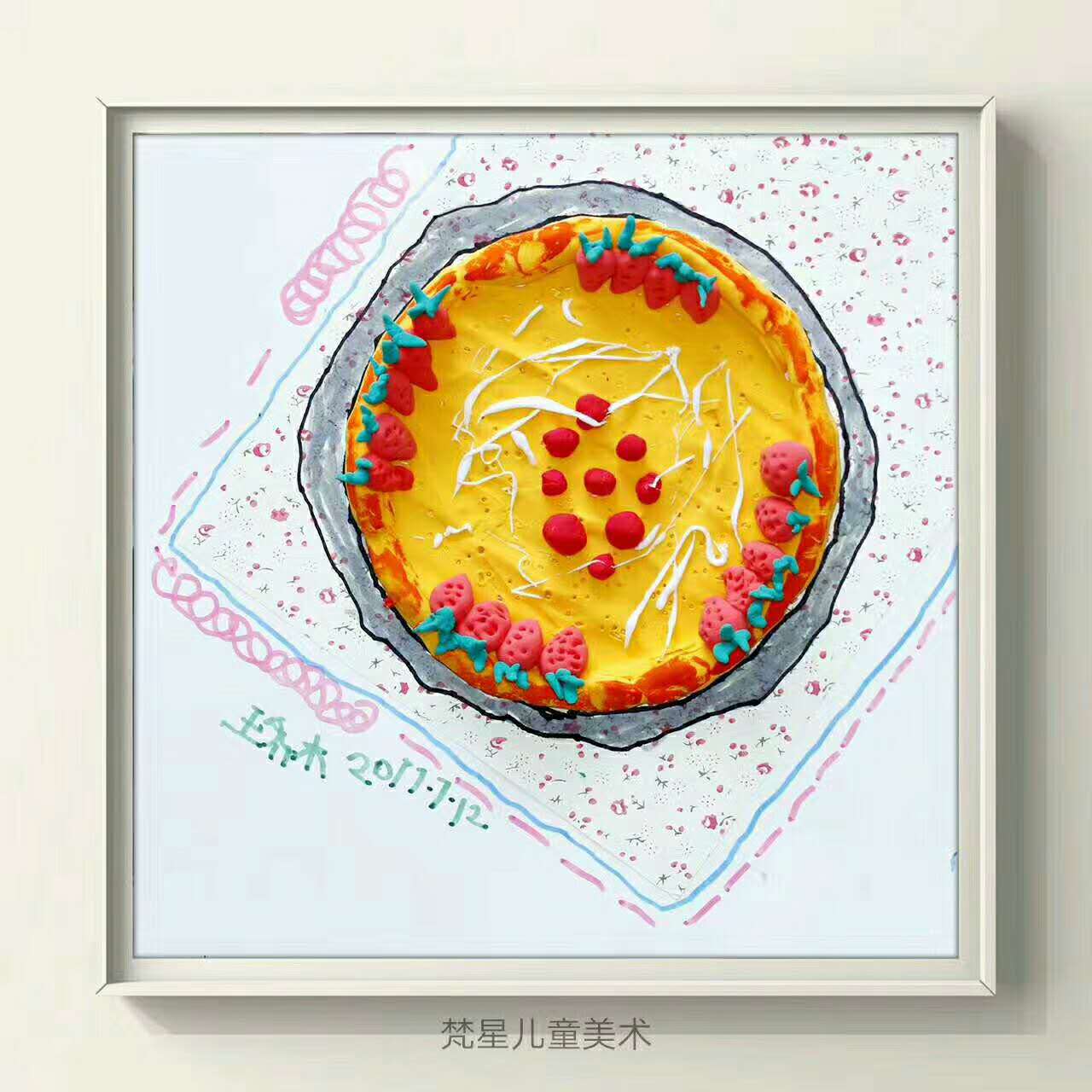 20170818150302344776.jpg 微信图片_20170818092523.jpg