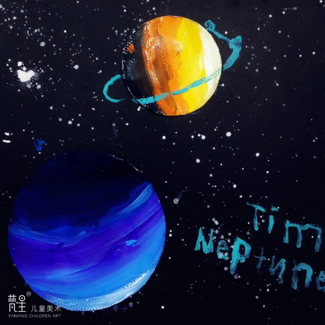 20171031150942890235.jpg 梵星儿童美术+星球的色彩4.jpg