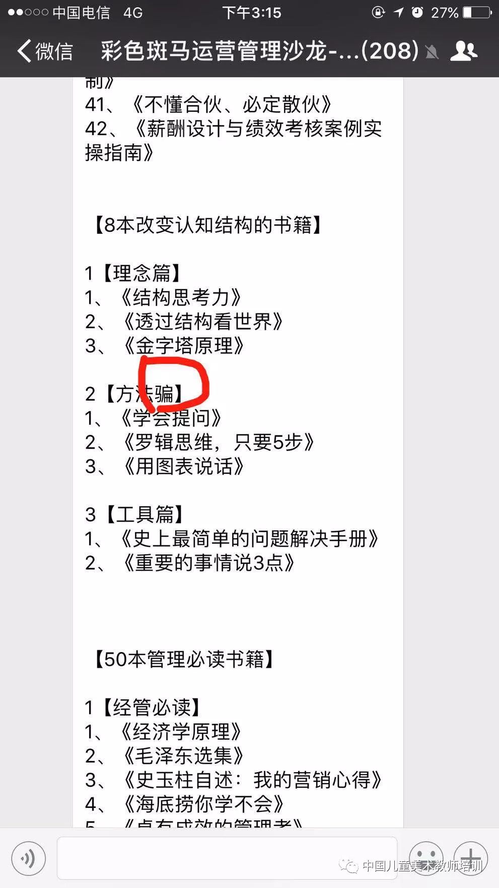 20171120151114543848.jpg 微信图片_20171120102948.jpg