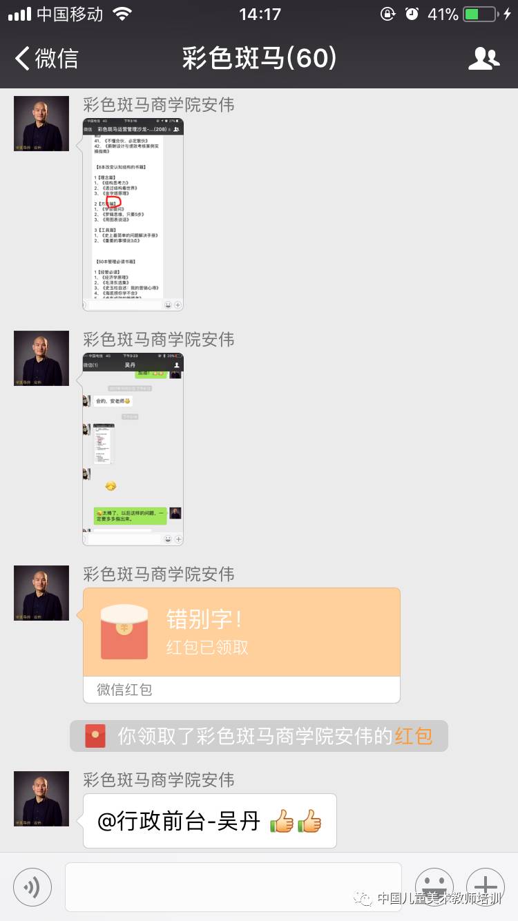 20171120151114547360.jpg 微信图片_20171120102955.jpg