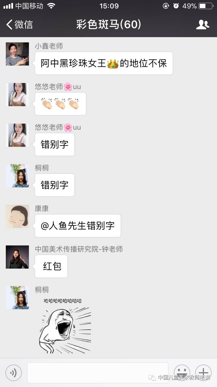 20171120151114551525.jpg 微信图片_20171120102957.jpg