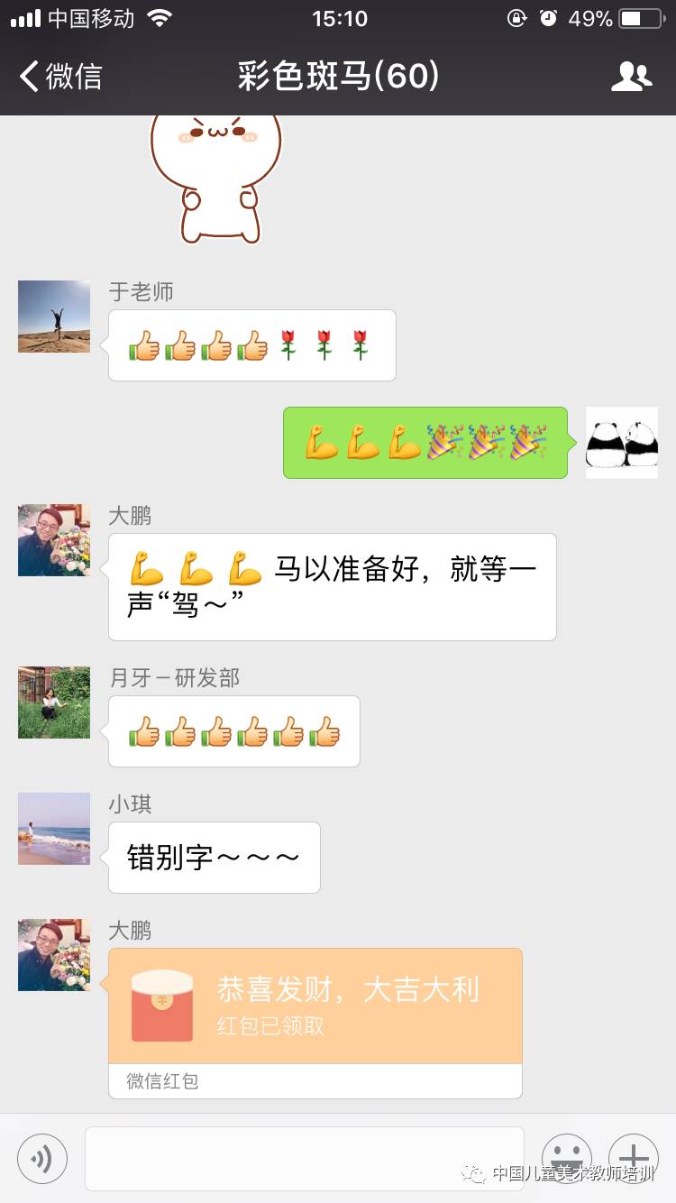 20171120151114567254.jpg 微信图片_20171120103013.jpg