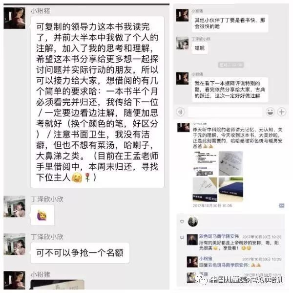 20180109151546260546.jpg 微信图片_20180109093503.jpg