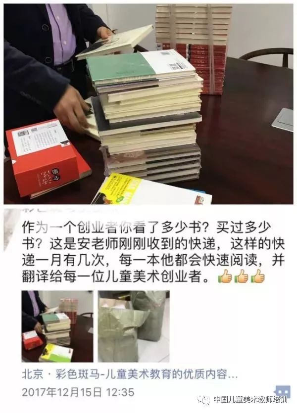 20180109151546262597.jpg 微信图片_20180109093506.jpg