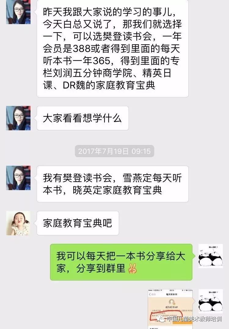 20180109151546273339.jpg 微信图片_20180109093512.jpg