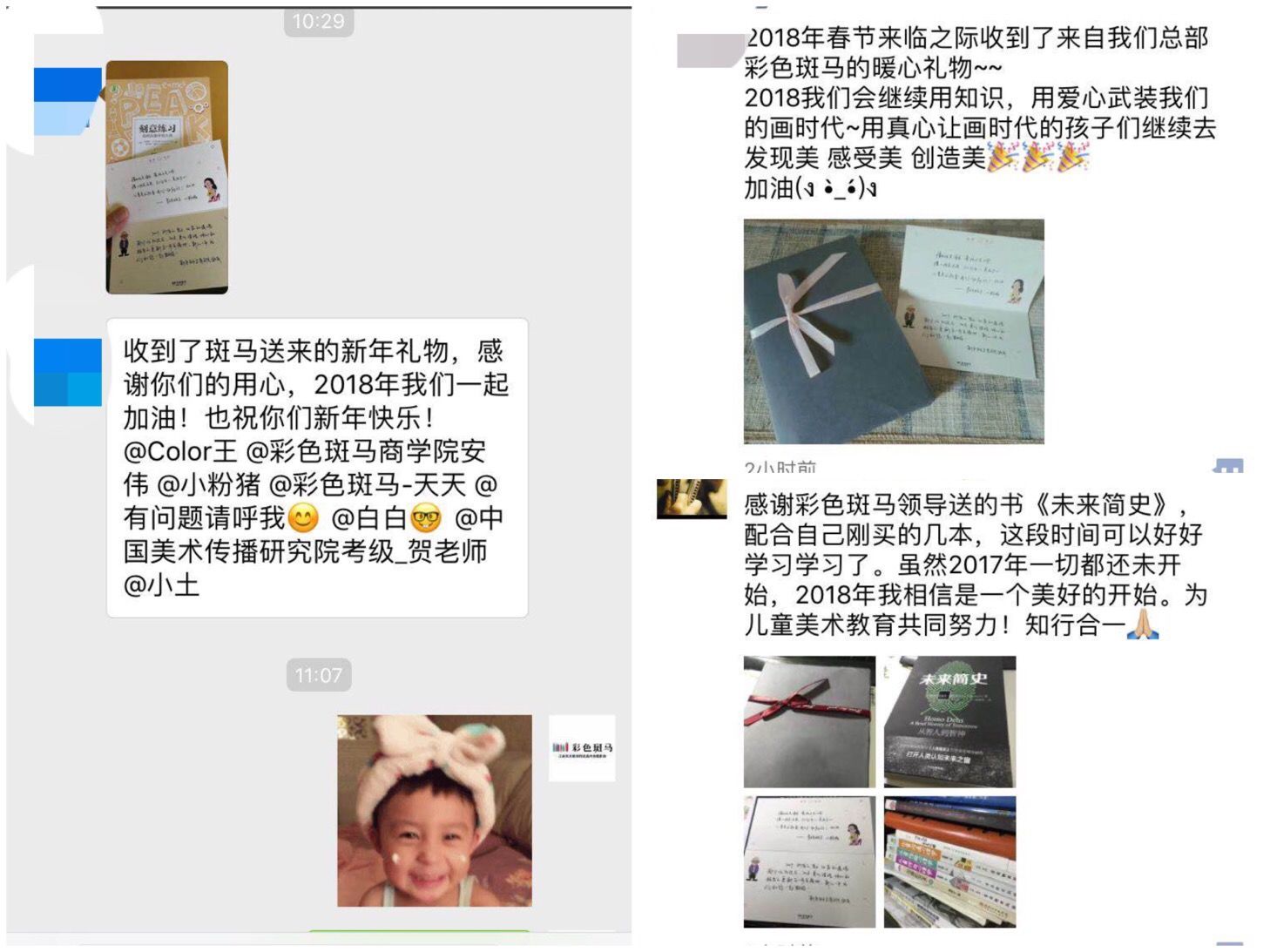 20180208151805550747.jpg 微信图片_20180208092528.jpg