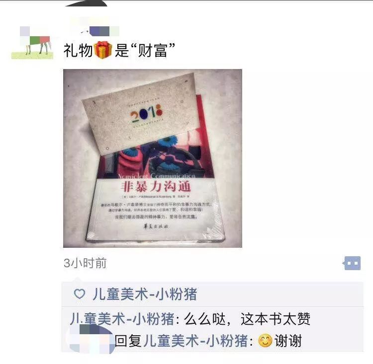 20180208151805553692.jpg 微信图片_20180208092531.jpg