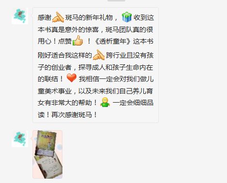 20180208151805556880.jpg 微信图片_20180208092541.jpg