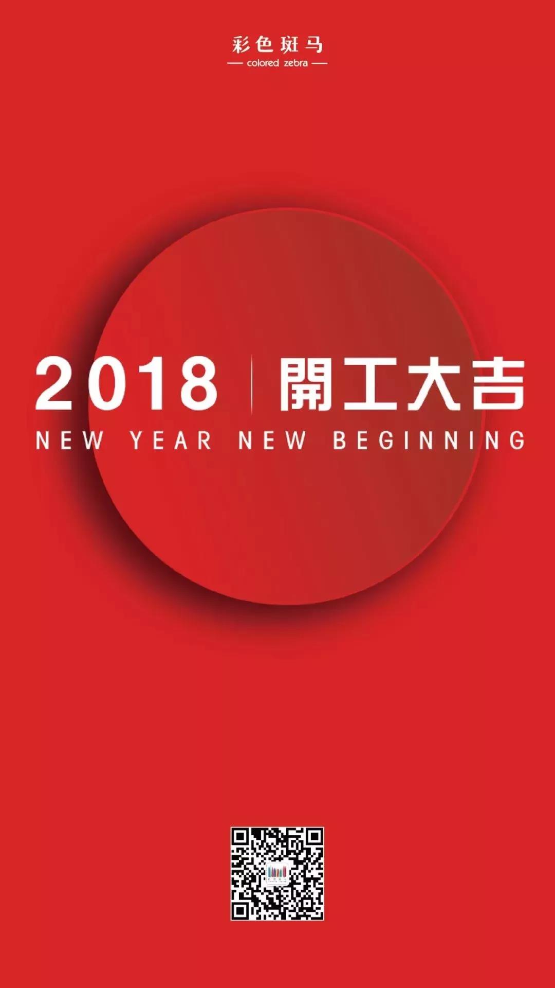 20180225151952689378.jpg 微信图片_20180225094203.jpg