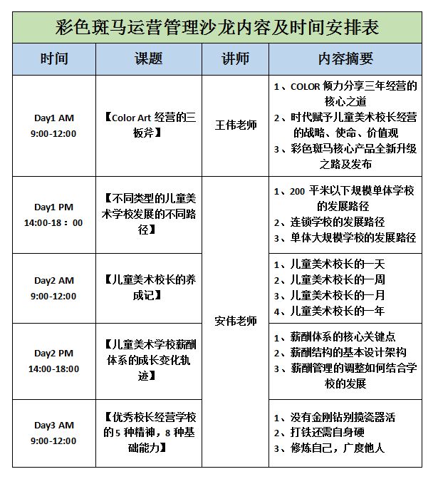 微信图片_20180313135343.jpg