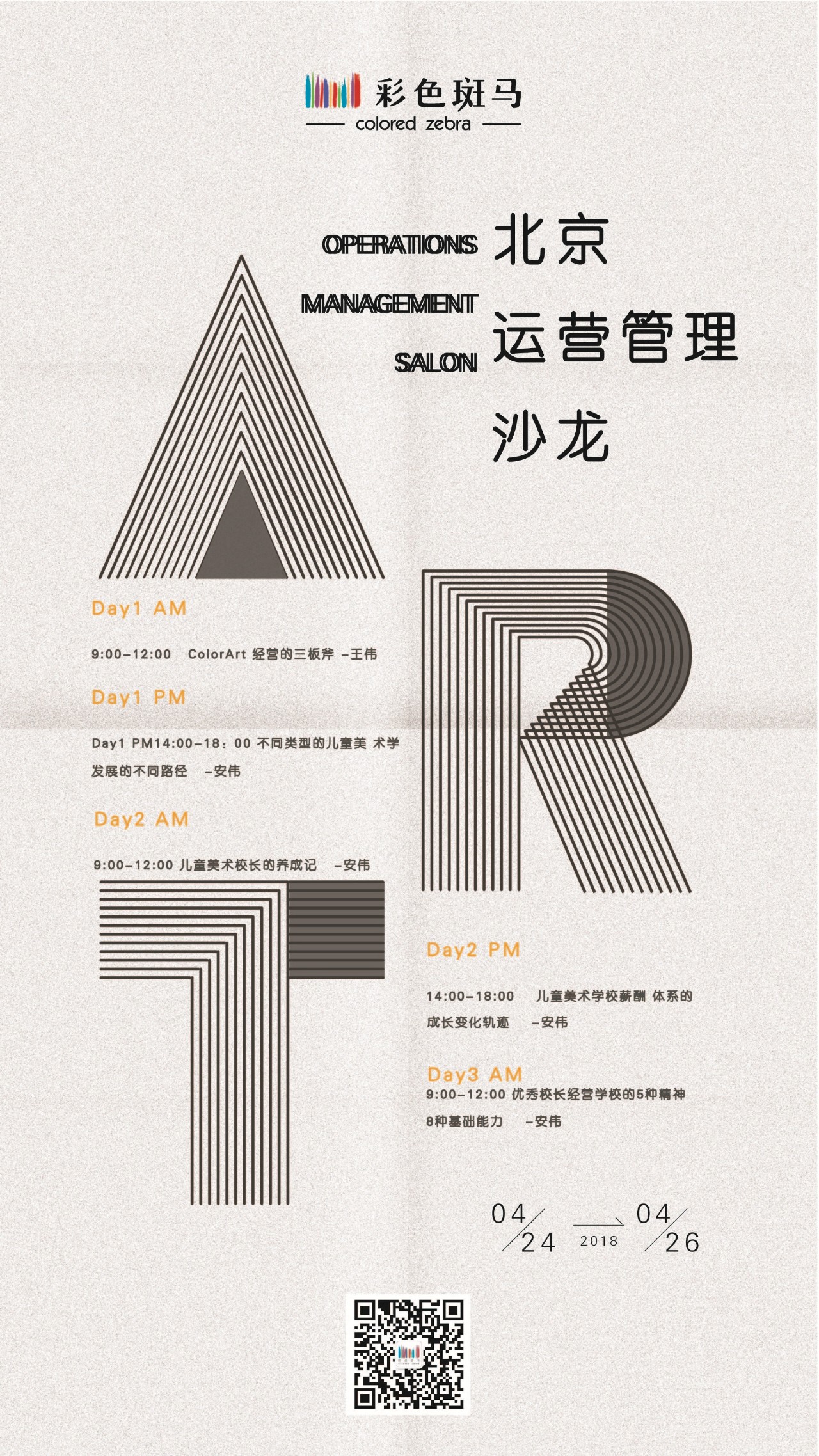 微信图片_20180313135339.jpg