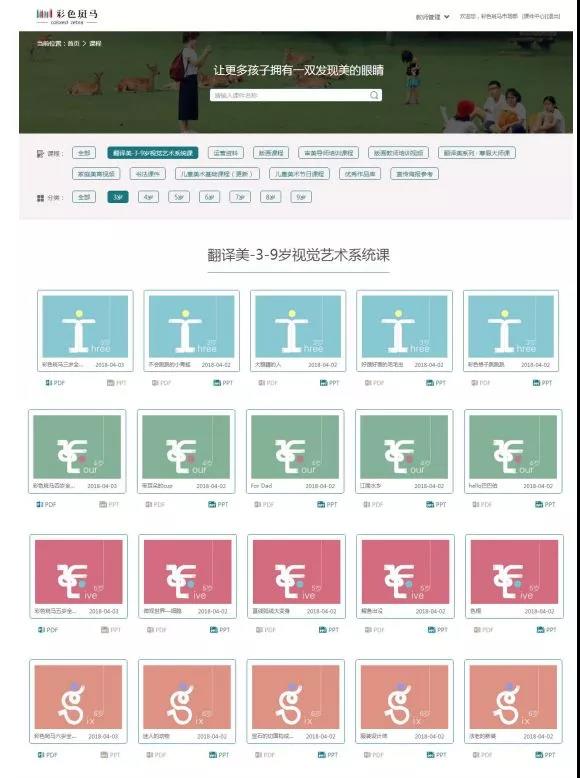 20180417152394726173.jpg 微信图片_20180417135632.jpg