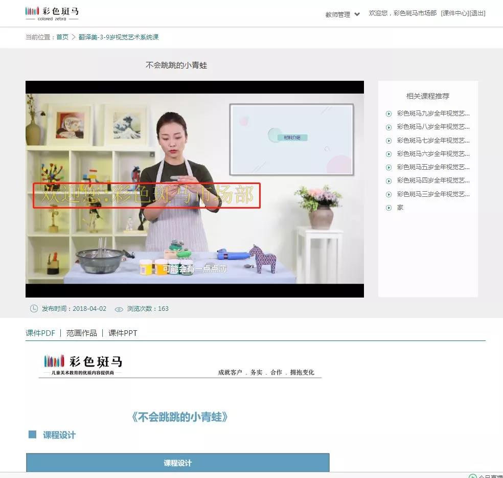 20180417152394763279.jpg 微信图片_20180417135825.jpg