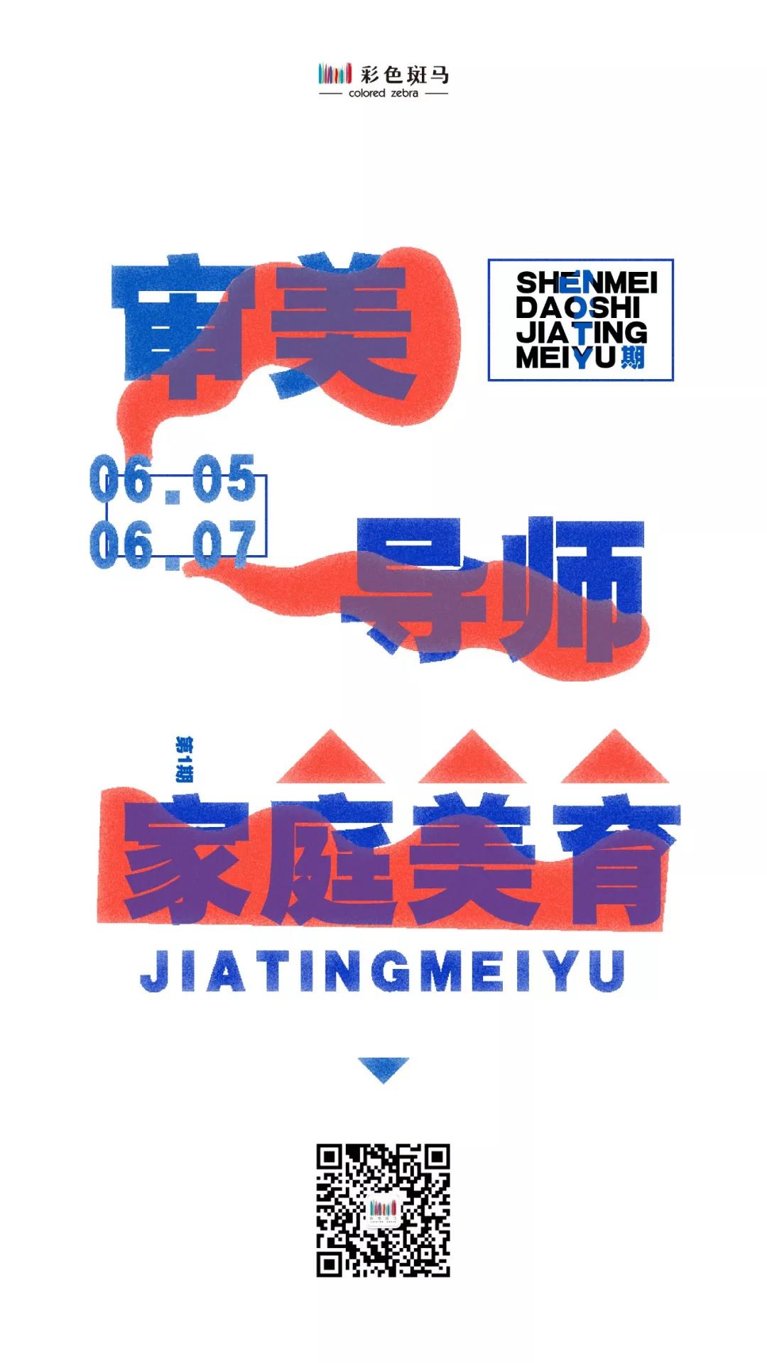 20180503152531008351.jpg 00培训课程.jpg