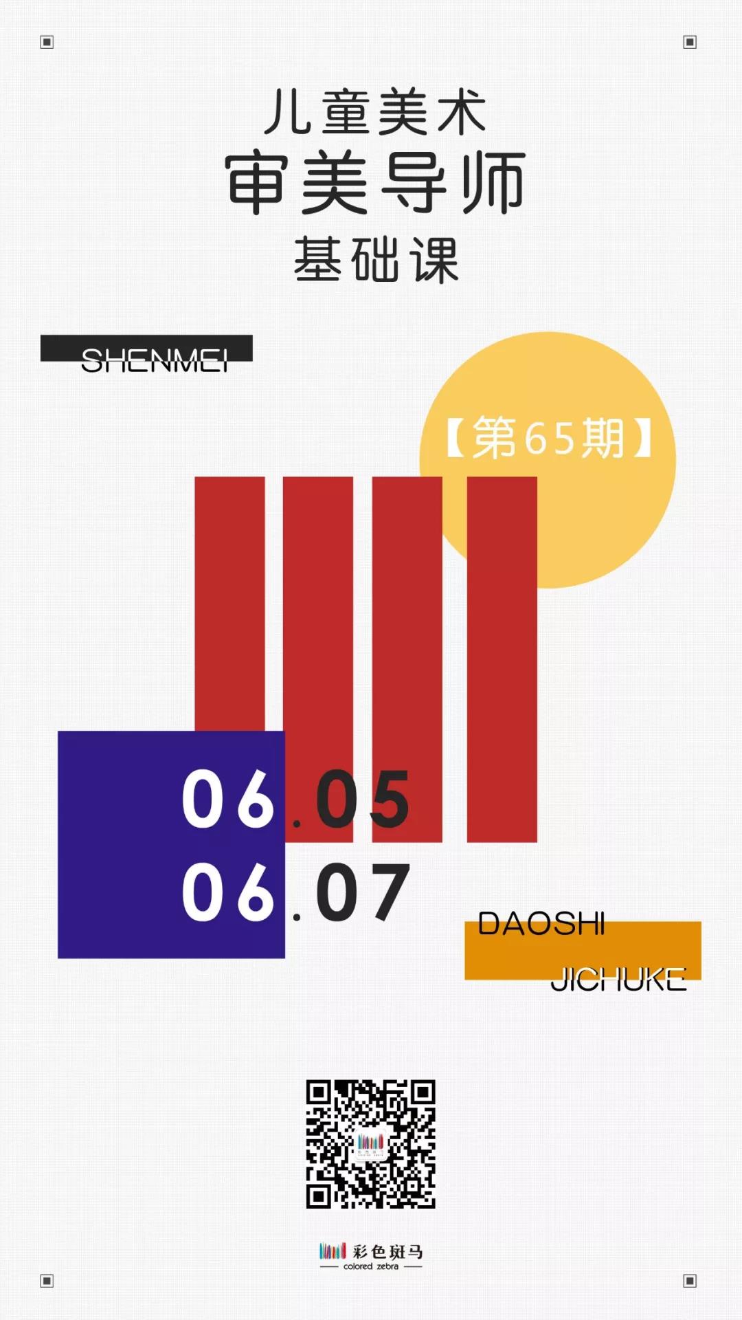 20180529152756534135.jpg 微信图片_20180529093552.jpg