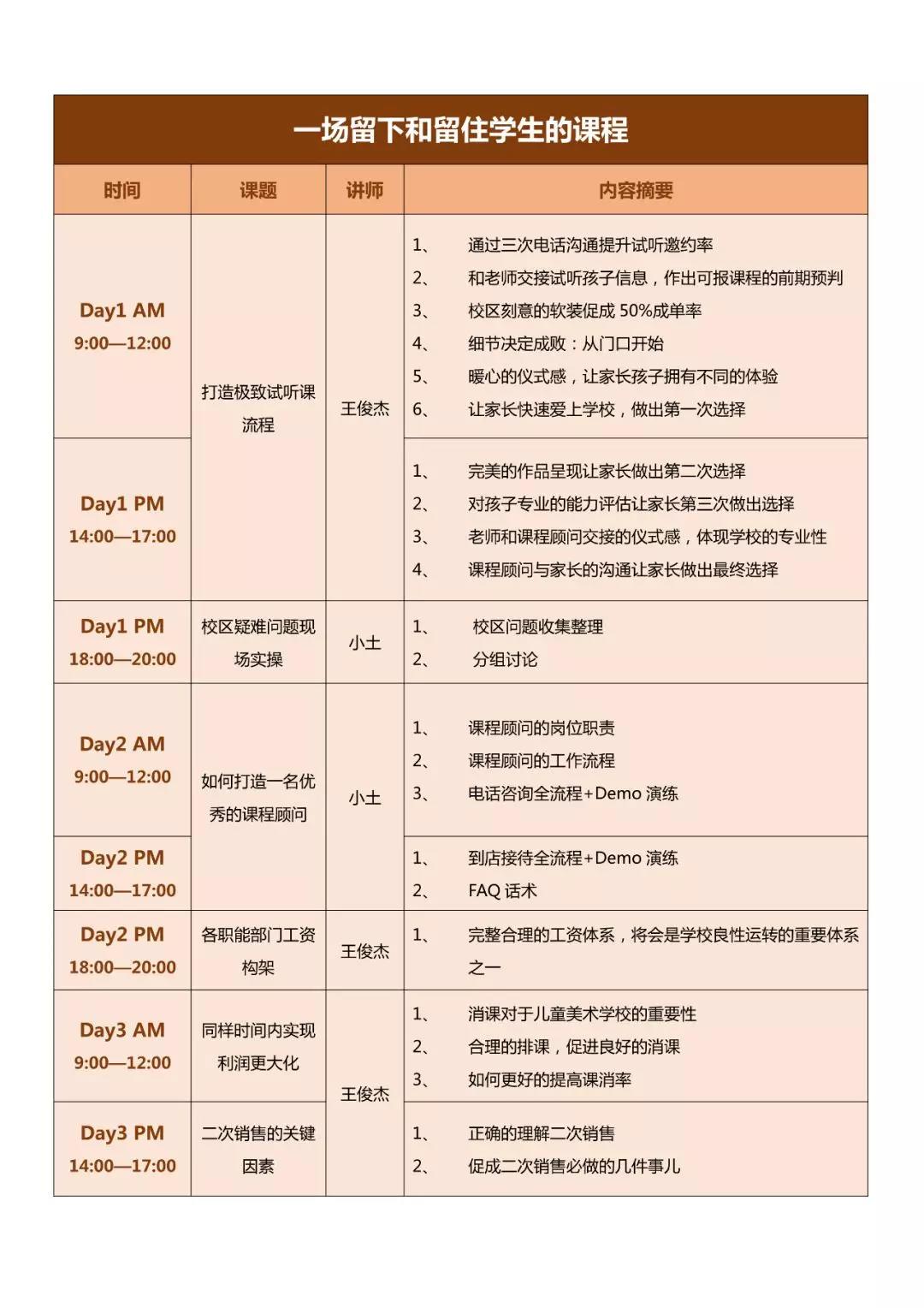 20180607152833257463.jpg 微信图片_20180607083502.jpg