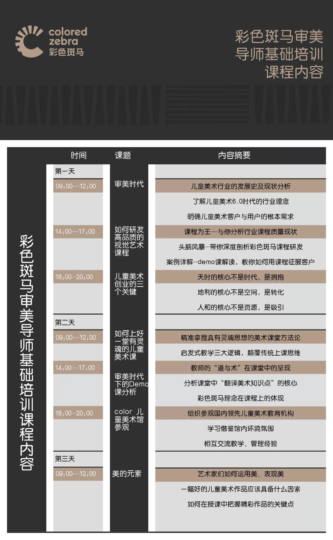 20180619152938656272.jpg 微信图片_20180619101013.jpg