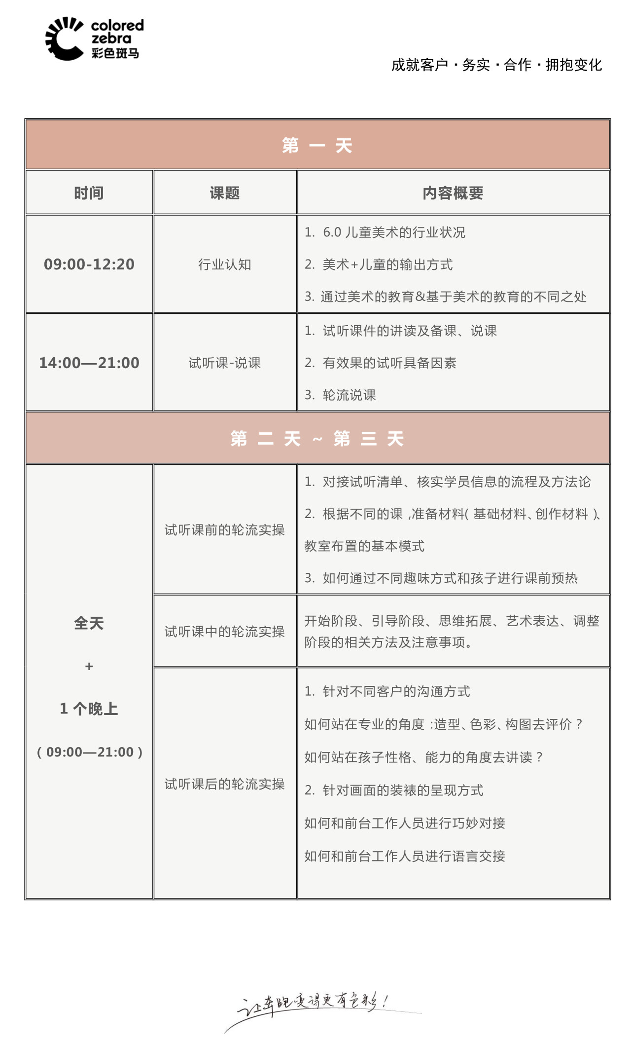 图04.jpg