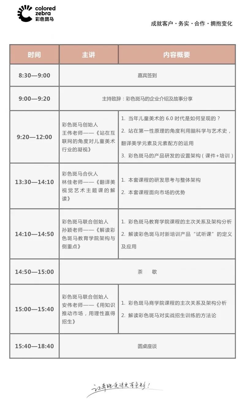 微信图片_20180620095907.jpg