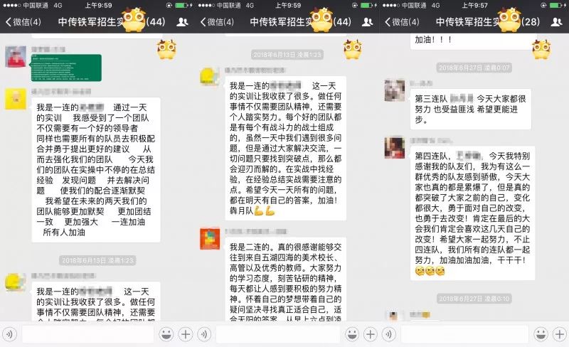 微信图片_20180719095919.jpg