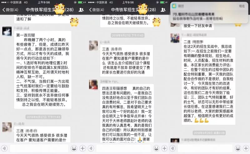 微信图片_20180719095923.jpg