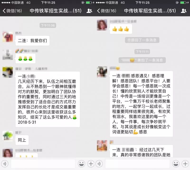 微信图片_20180719095938.jpg
