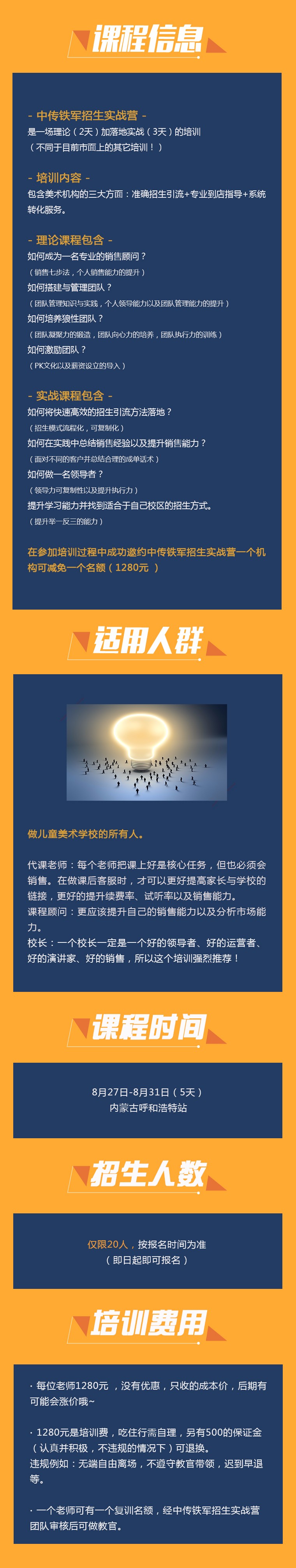 20180808153369353744.jpg 微信图片_20180808095454.jpg